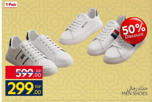 available at Carrefour  in Egypt - Cairo