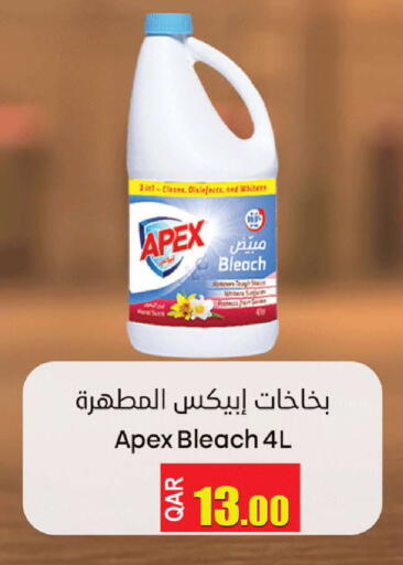 available at Rambo Mart in Qatar - Doha