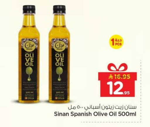 available at Nesto in KSA, Saudi Arabia, Saudi - Al-Kharj