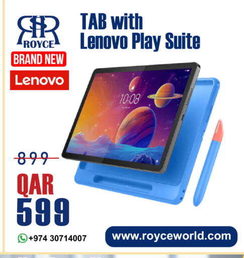 available at رويس العالمية للتجارة والخدمات in قطر - الشمال