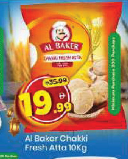 available at Mark & Save in UAE - Abu Dhabi