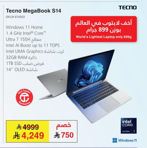 available at Jarir Bookstore in KSA, Saudi Arabia, Saudi - Sakaka