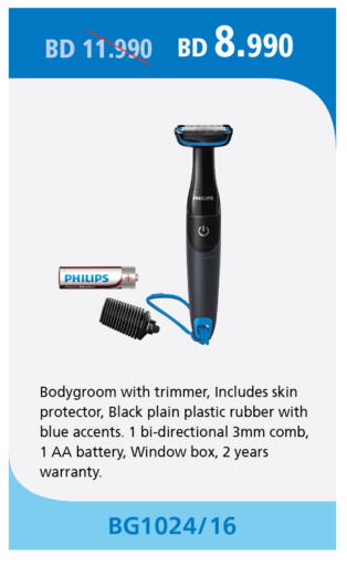 available at نستو in البحرين