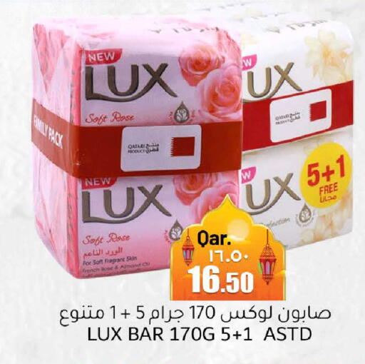 available at Regency Group in Qatar - Al Rayyan