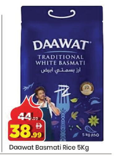 available at مارك & سيف in الإمارات العربية المتحدة , الامارات - دبي