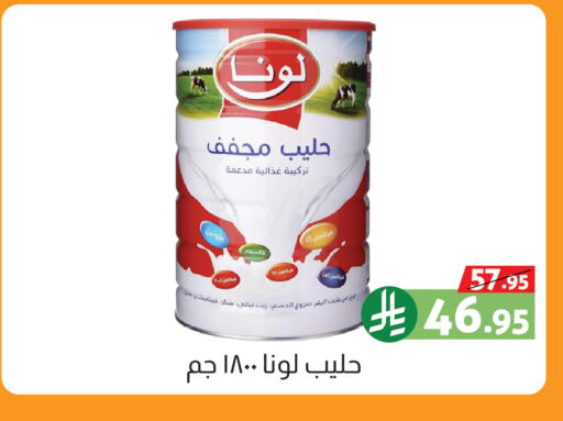 available at صالة العروض in مملكة العربية السعودية, السعودية, سعودية - خميس مشيط