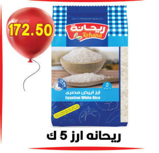 available at هايبر القدس in Egypt - القاهرة