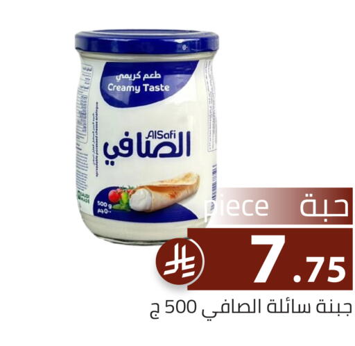 available at Family Discount in KSA, Saudi Arabia, Saudi - Riyadh