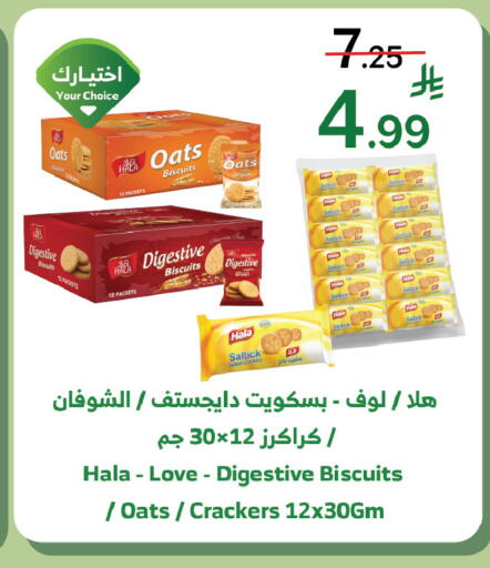 available at Al Raya in KSA, Saudi Arabia, Saudi - Ta'if