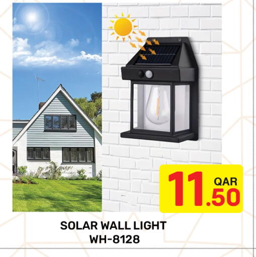 available at مجلس هايبرماركت in قطر - الريان