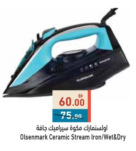 available at أسواق رامز in الإمارات العربية المتحدة , الامارات - دبي