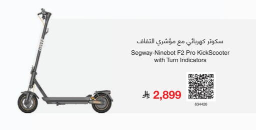 available at مكتبة جرير in مملكة العربية السعودية, السعودية, سعودية - الدوادمي