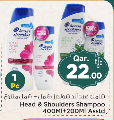 available at Mark & Save  in Qatar - Al Shamal