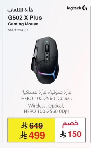 available at مكتبة جرير in مملكة العربية السعودية, السعودية, سعودية - الدوادمي