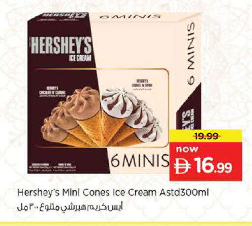 available at Nesto Hypermarket in UAE - Fujairah