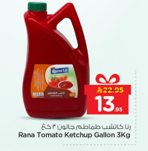 Tomato available at Nesto in KSA, Saudi Arabia, Saudi - Buraidah