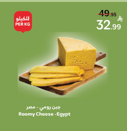 available at الراية in مملكة العربية السعودية, السعودية, سعودية - الطائف