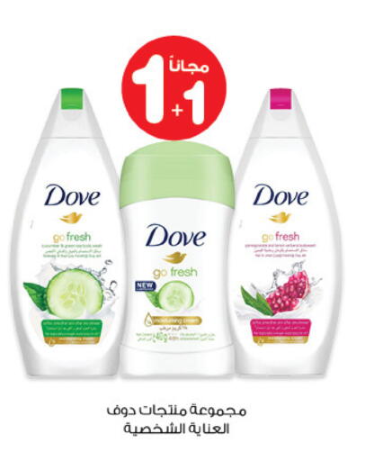 available at Innova Health Care in KSA, Saudi Arabia, Saudi - Yanbu