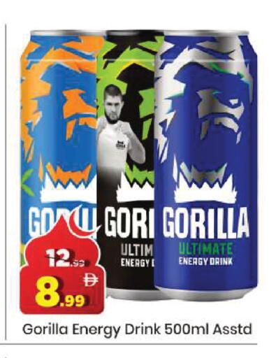 available at مارك & سيف in الإمارات العربية المتحدة , الامارات - دبي