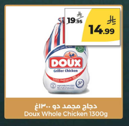available at Danah Daily Fresh in KSA, Saudi Arabia, Saudi - Riyadh