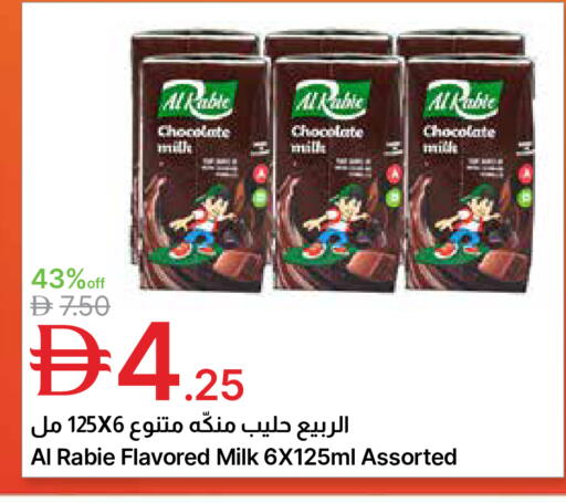 available at جمعية الامارات التعاونية in الإمارات العربية المتحدة , الامارات - دبي