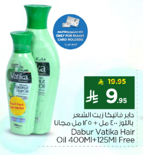 Coconut available at Nesto in KSA, Saudi Arabia, Saudi - Riyadh