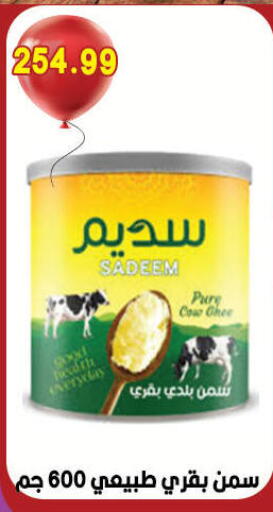 available at هايبر القدس in Egypt - القاهرة