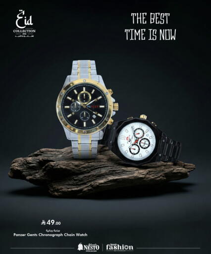 available at Nesto in KSA, Saudi Arabia, Saudi - Al Khobar