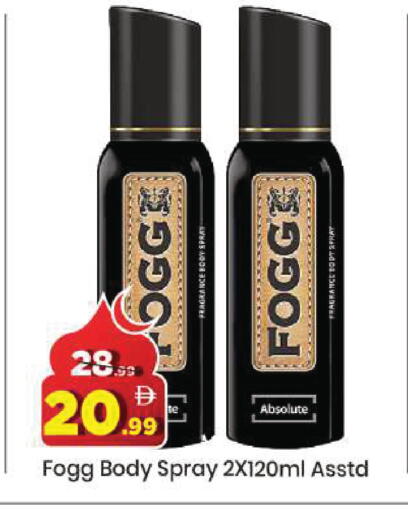 available at مارك & سيف in الإمارات العربية المتحدة , الامارات - دبي