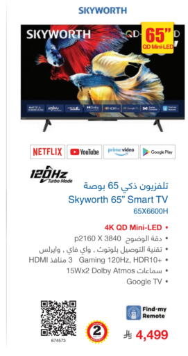 available at Jarir Bookstore in KSA, Saudi Arabia, Saudi - Sakaka