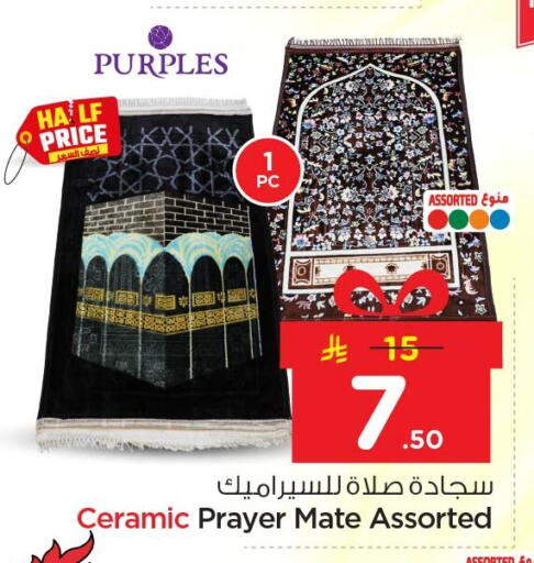 available at نستو in مملكة العربية السعودية, السعودية, سعودية - الخبر‎