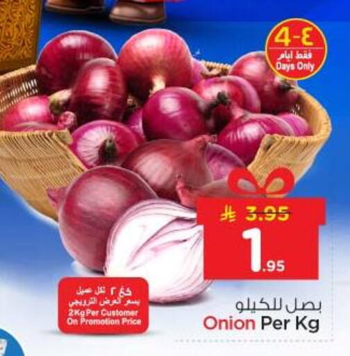 Onion available at Nesto in KSA, Saudi Arabia, Saudi - Al-Kharj