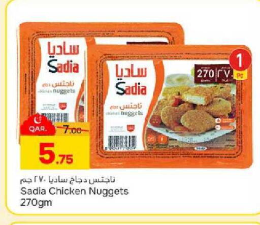 available at باريس هايبرماركت in قطر - الشحانية