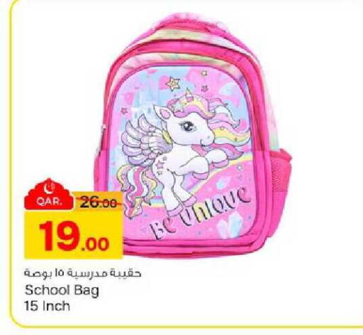 available at باريس هايبرماركت in قطر - أم صلال