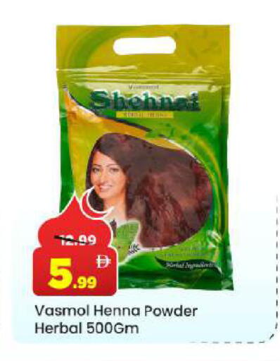 available at Mark & Save in UAE - Abu Dhabi