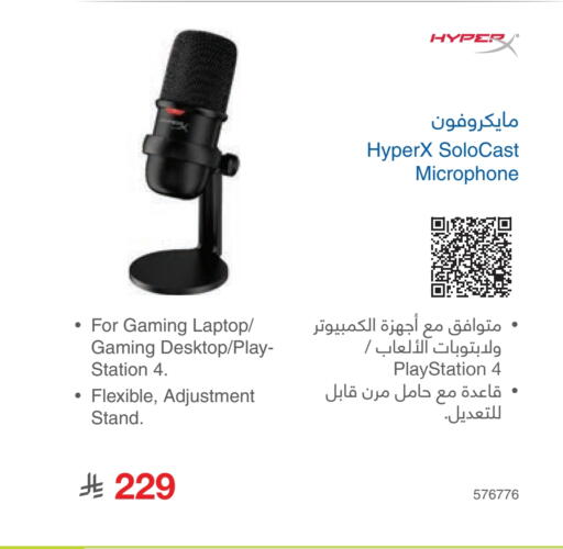 available at Jarir Bookstore in KSA, Saudi Arabia, Saudi - Buraidah