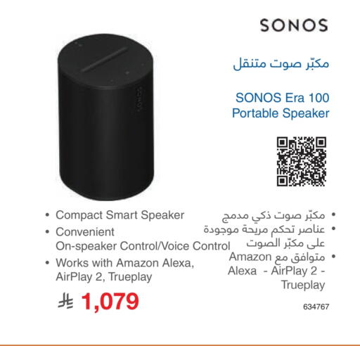 available at مكتبة جرير in مملكة العربية السعودية, السعودية, سعودية - الباحة