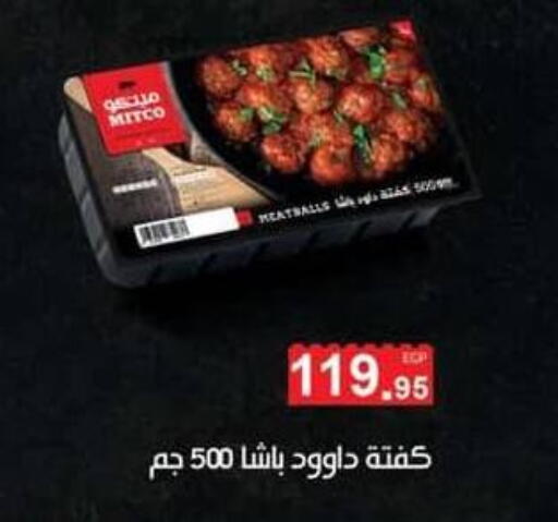 available at Spinneys  in Egypt - Cairo