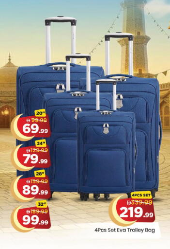 available at مارك & سيف in الإمارات العربية المتحدة , الامارات - دبي