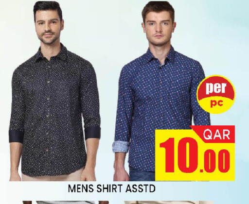 available at Doha Stop n Shop Hypermarket in Qatar - Al Wakra