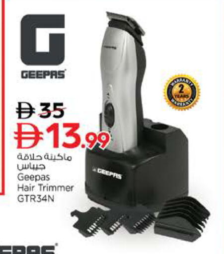 available at Nesto Hypermarket in UAE - Sharjah / Ajman