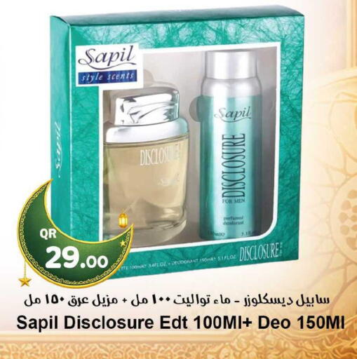 available at احلى مارت in قطر - أم صلال