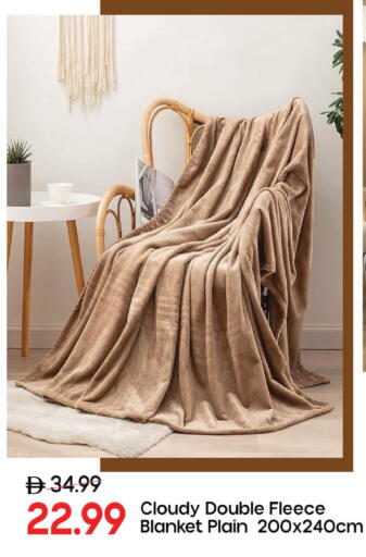 available at مارك & سيف in الإمارات العربية المتحدة , الامارات - دبي