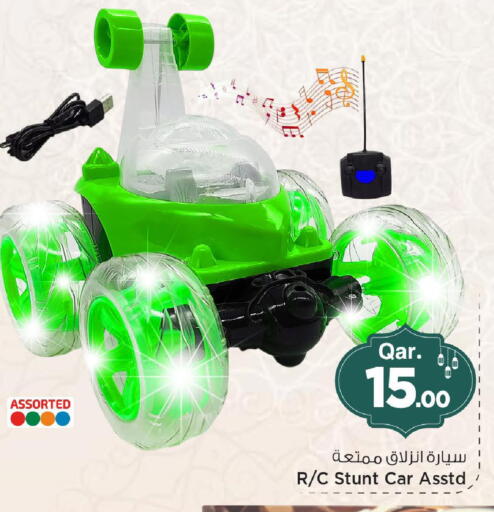 available at Mark & Save  in Qatar - Al Shamal