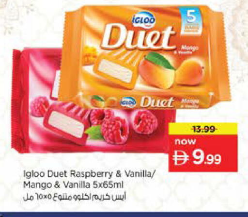 Raspberry Mango Vanilla available at Nesto Hypermarket in UAE - Dubai