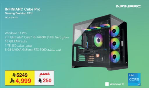 available at مكتبة جرير in مملكة العربية السعودية, السعودية, سعودية - الدوادمي