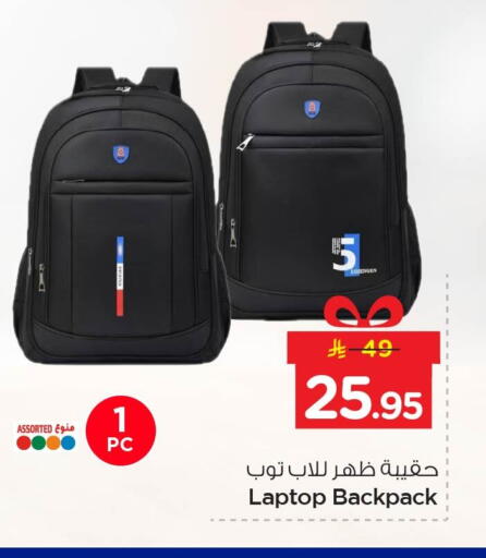available at Nesto in KSA, Saudi Arabia, Saudi - Al Hasa