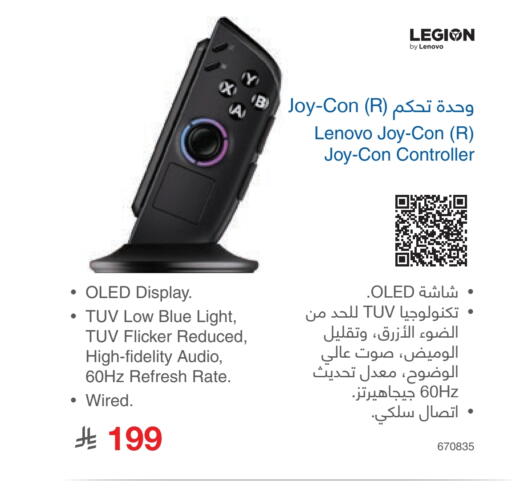 available at مكتبة جرير in مملكة العربية السعودية, السعودية, سعودية - جازان