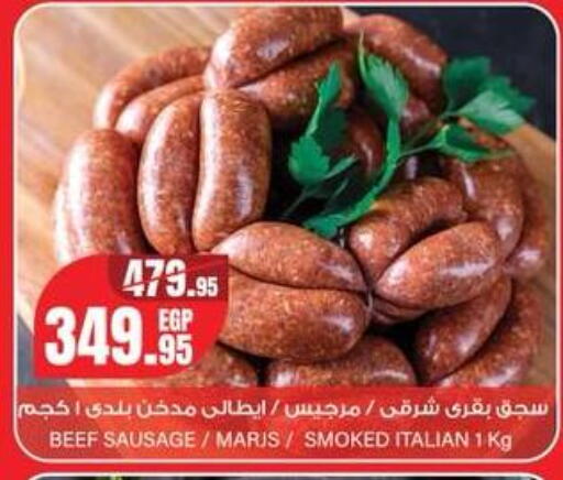 available at Géant Egypt in Egypt - Cairo