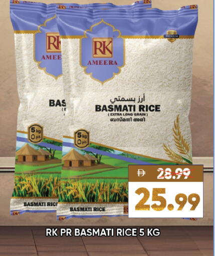 available at Leptis Hypermarket  in UAE - Ras al Khaimah
